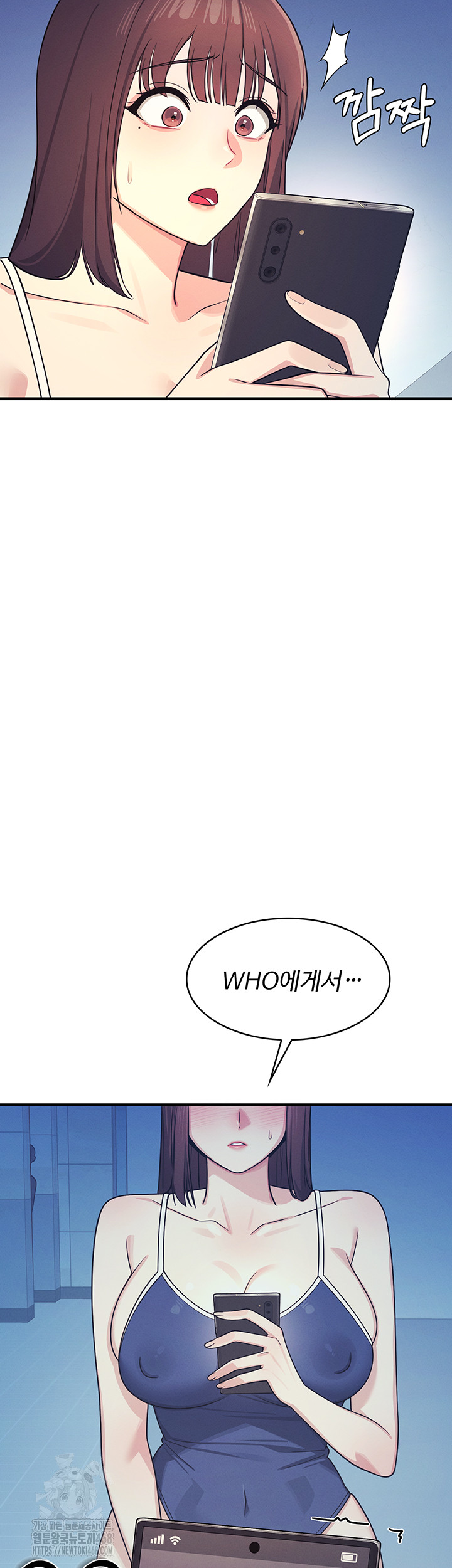 Teacher Yunji Raw Chapter 8 - Page 2