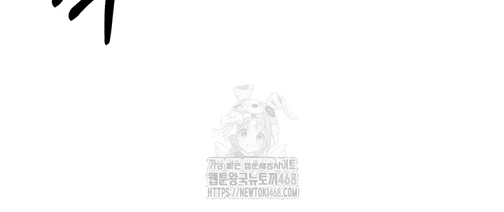 Teacher Yunji Raw Chapter 8 - Page 30