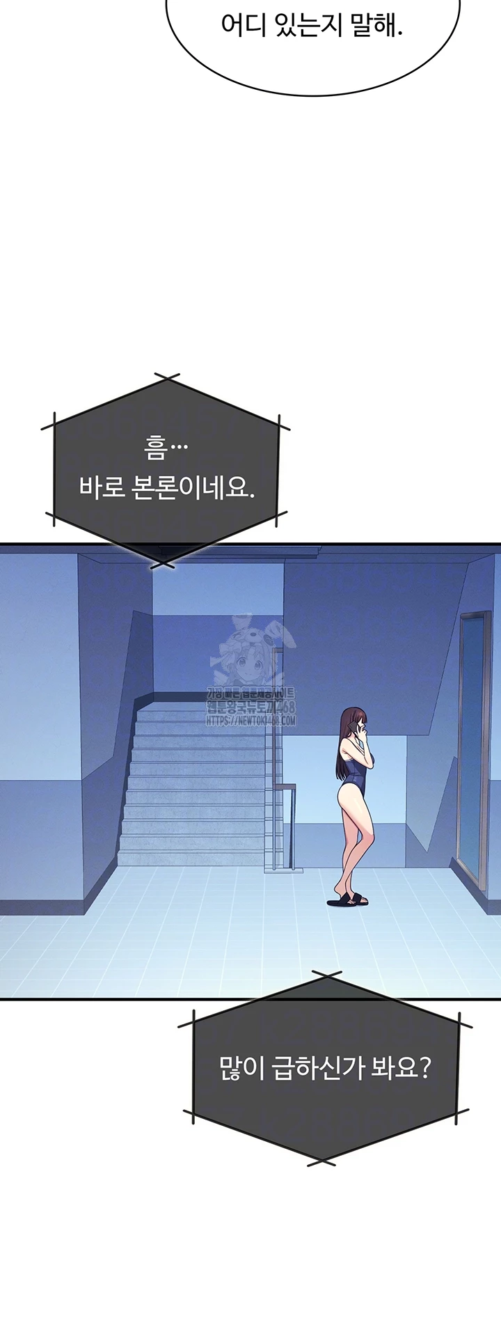 Teacher Yunji Raw Chapter 8 - Page 8