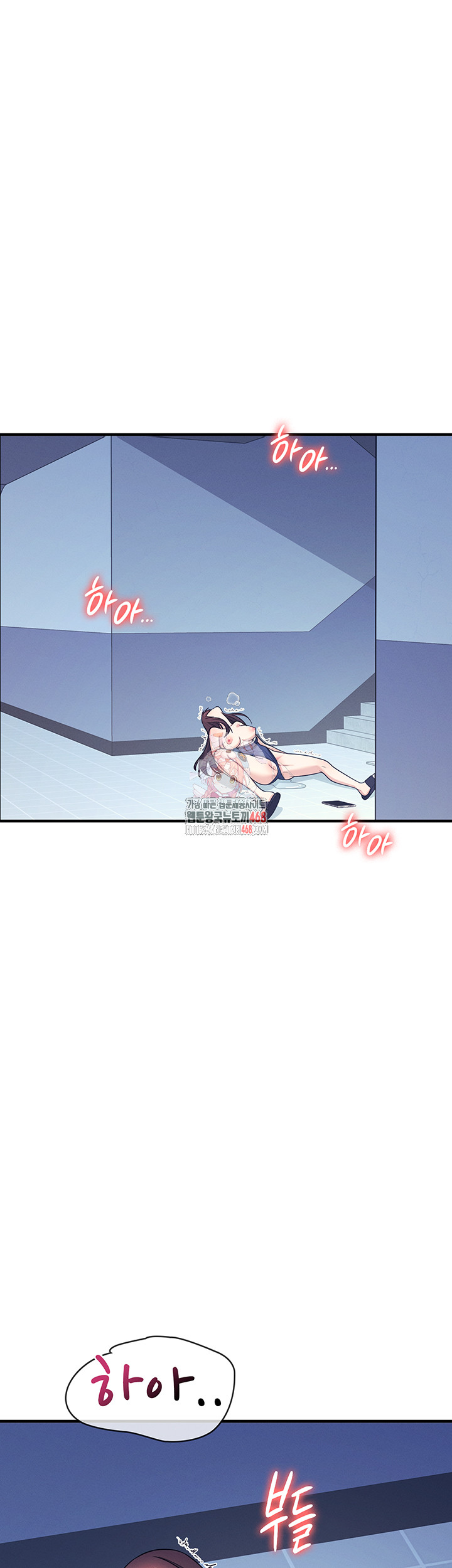 Teacher Yunji Raw Chapter 9 - Page 1