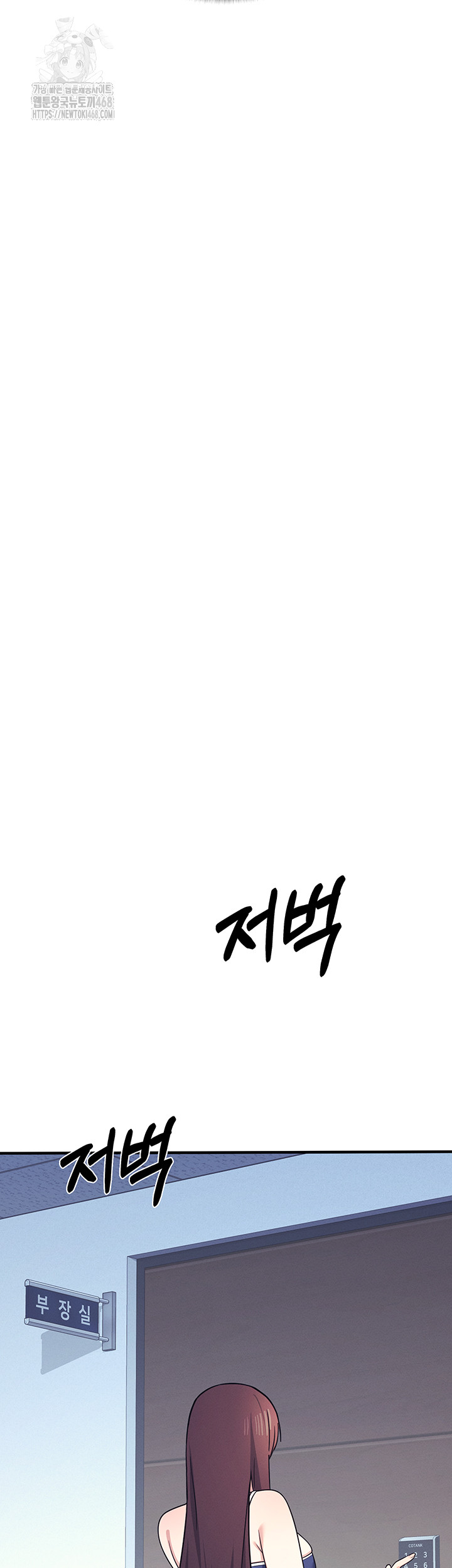 Teacher Yunji Raw Chapter 9 - Page 13