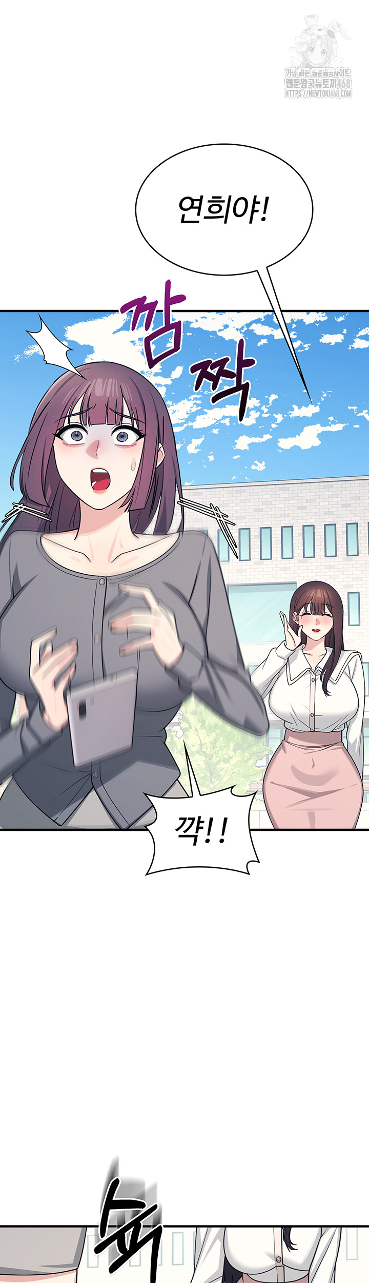 Teacher Yunji Raw Chapter 9 - Page 29