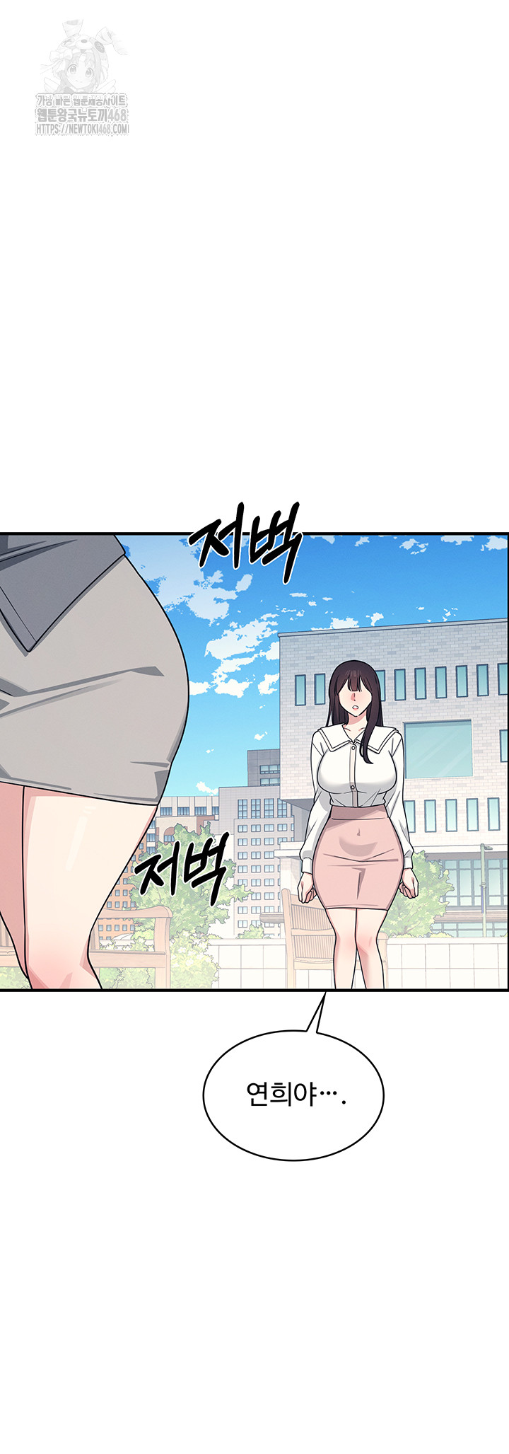 Teacher Yunji Raw Chapter 9 - Page 38