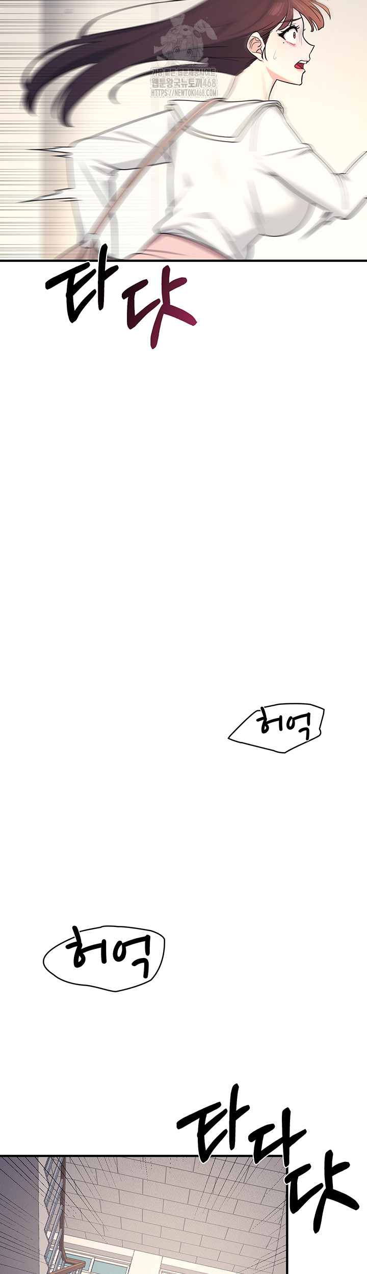 Teacher Yunji Raw Chapter 9 - Page 47