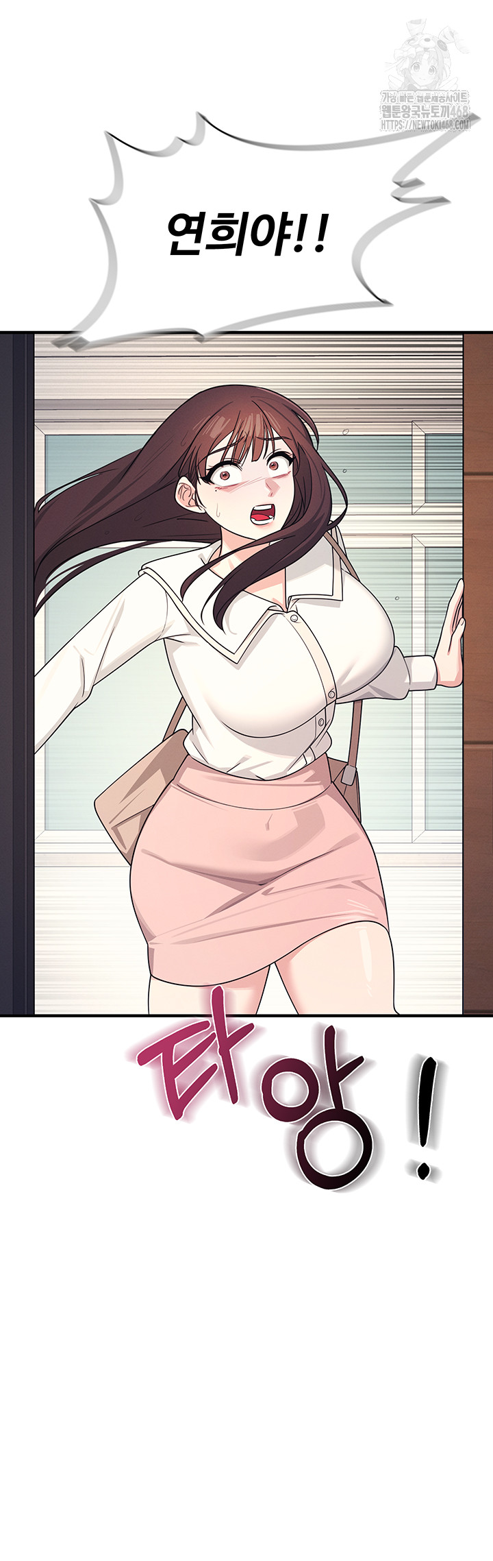 Teacher Yunji Raw Chapter 9 - Page 49