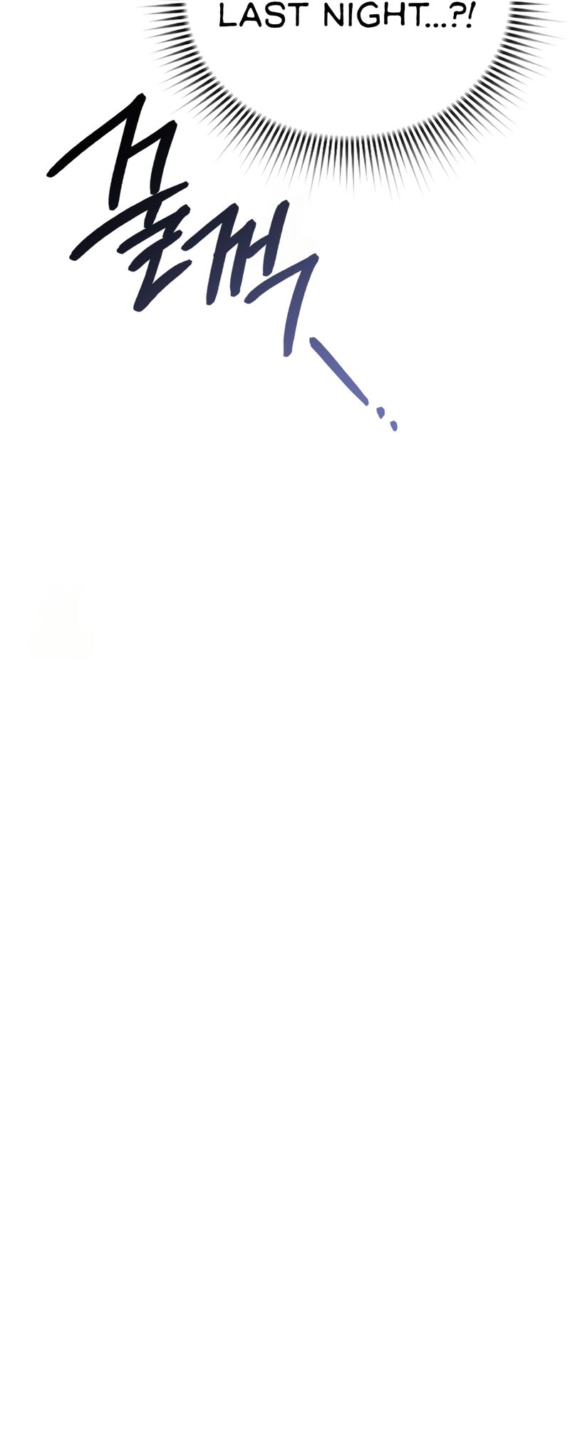 PC Cafe Goddess Chapter 2 - Page 19