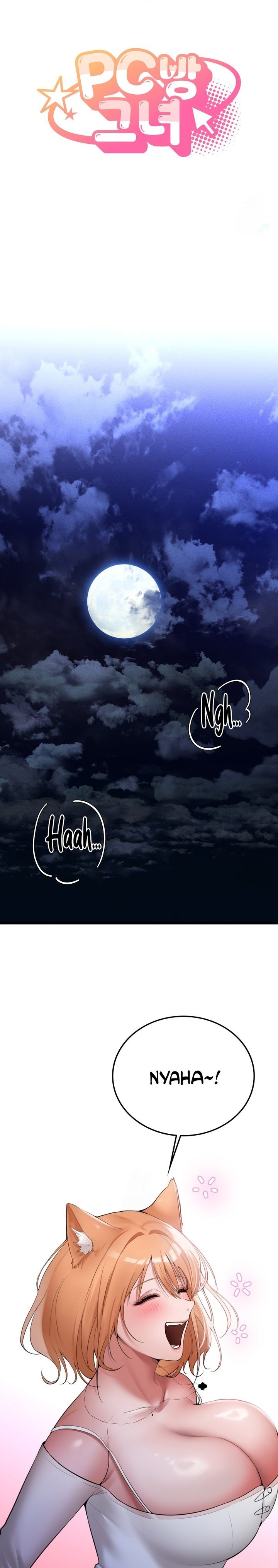 PC Cafe Goddess Chapter 4 - Page 1