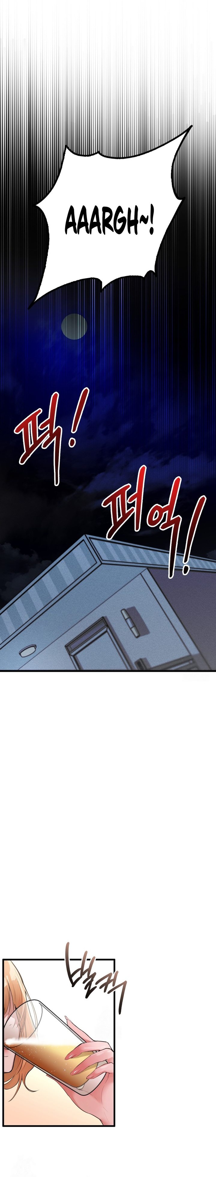 PC Cafe Goddess Chapter 4 - Page 24