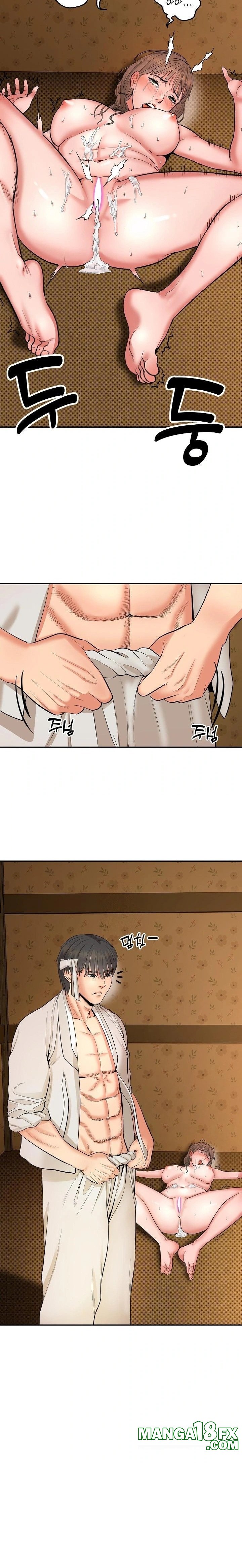 The Foremost Pillar, The Mighty Bird of Strength Raw Chapter 1 - Page 17