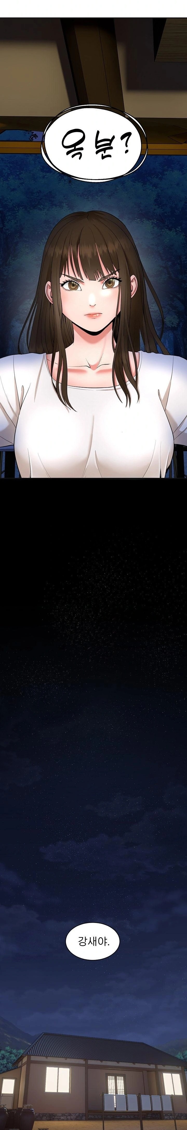 The Foremost Pillar, The Mighty Bird of Strength Raw Chapter 1 - Page 22