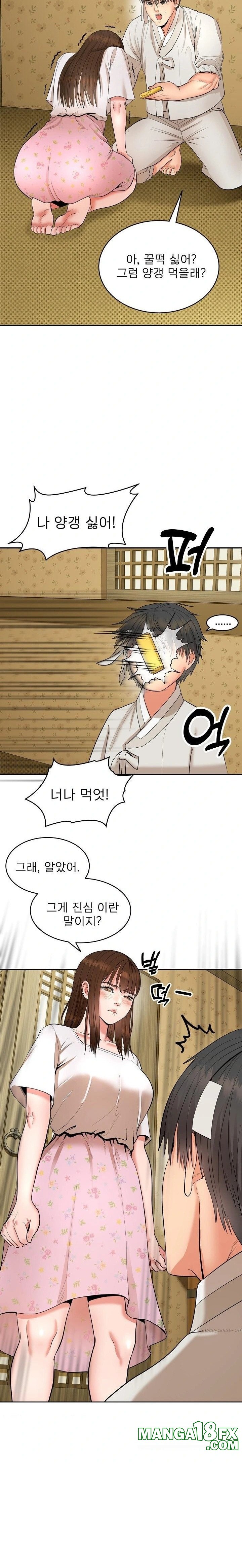 The Foremost Pillar, The Mighty Bird of Strength Raw Chapter 1 - Page 28