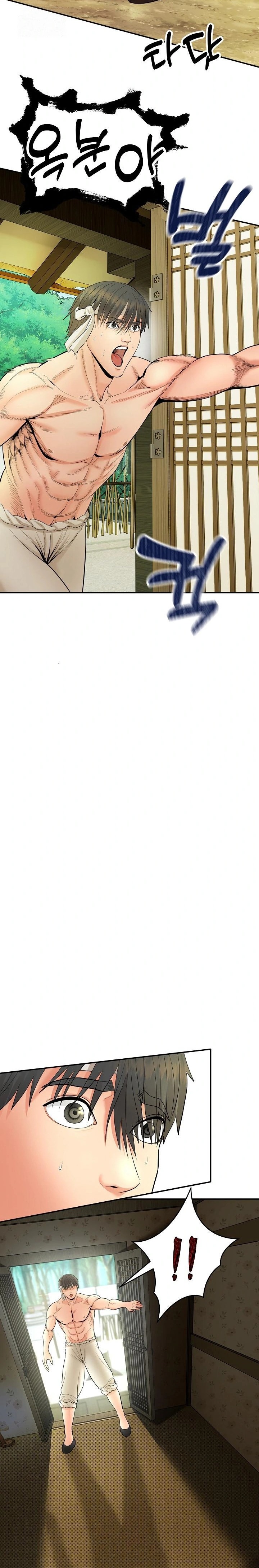 The Foremost Pillar, The Mighty Bird of Strength Raw Chapter 1 - Page 37