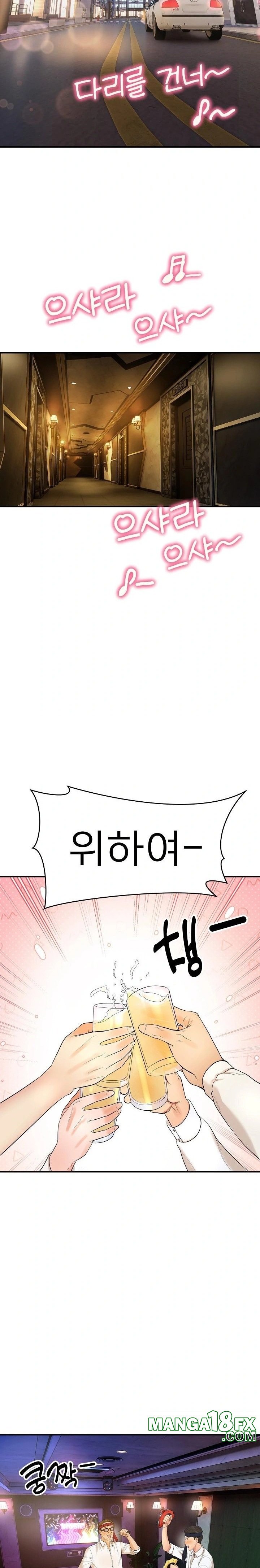 The Foremost Pillar, The Mighty Bird of Strength Raw Chapter 1 - Page 42