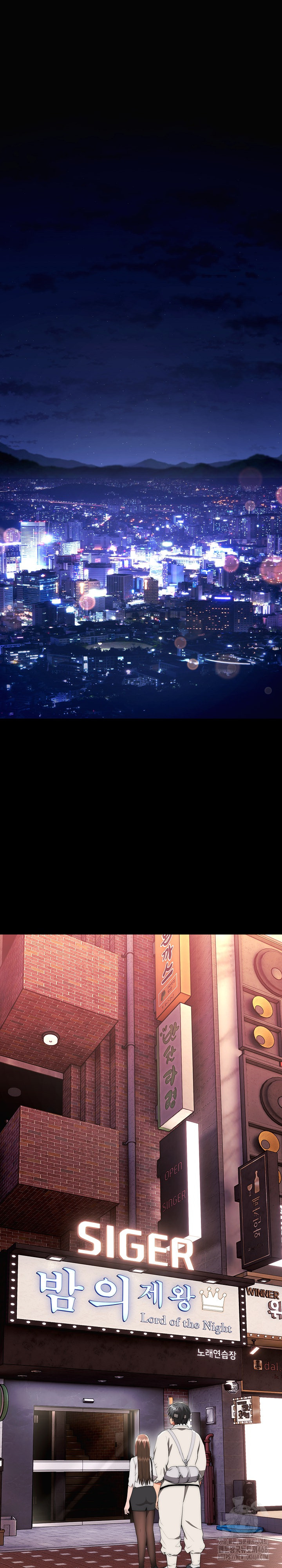 The Foremost Pillar, The Mighty Bird of Strength Raw Chapter 10 - Page 2