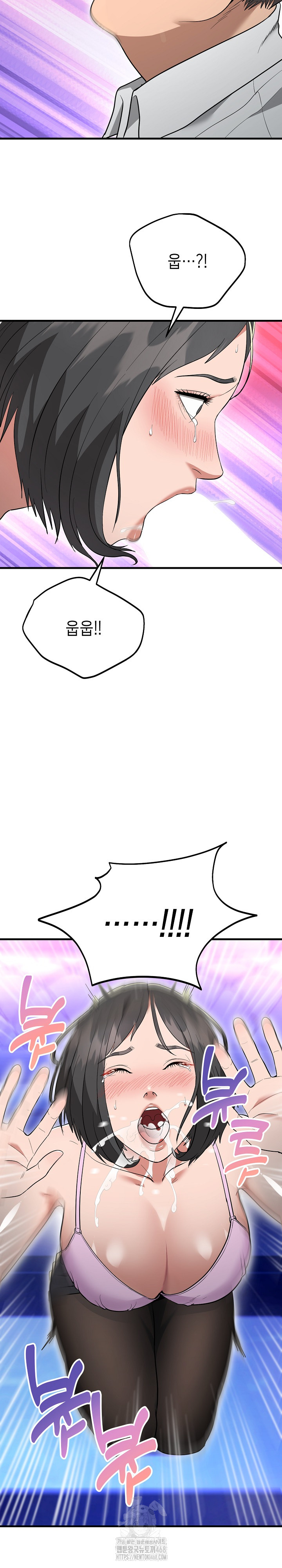 The Foremost Pillar, The Mighty Bird of Strength Raw Chapter 10 - Page 26