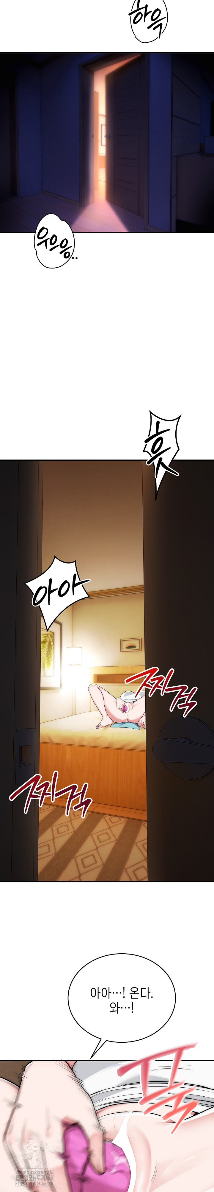 The Foremost Pillar, The Mighty Bird of Strength Raw Chapter 14 - Page 22