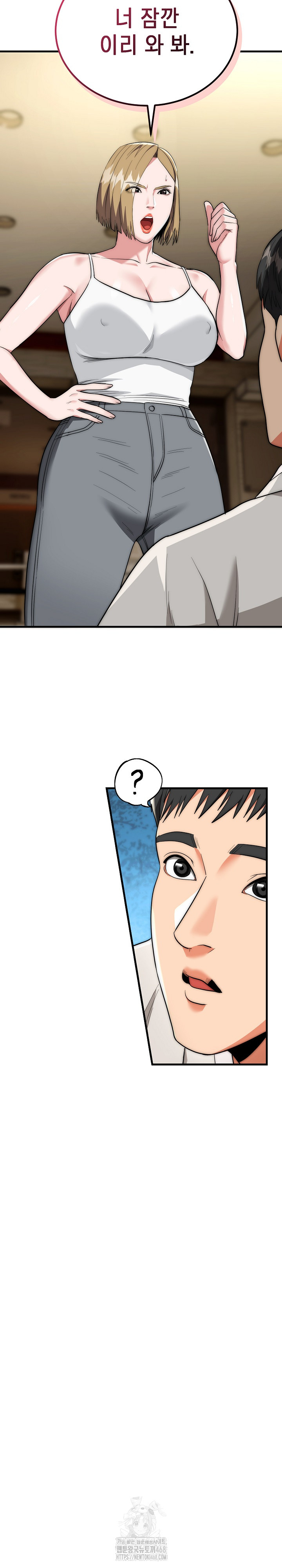 The Foremost Pillar, The Mighty Bird of Strength Raw Chapter 16 - Page 7