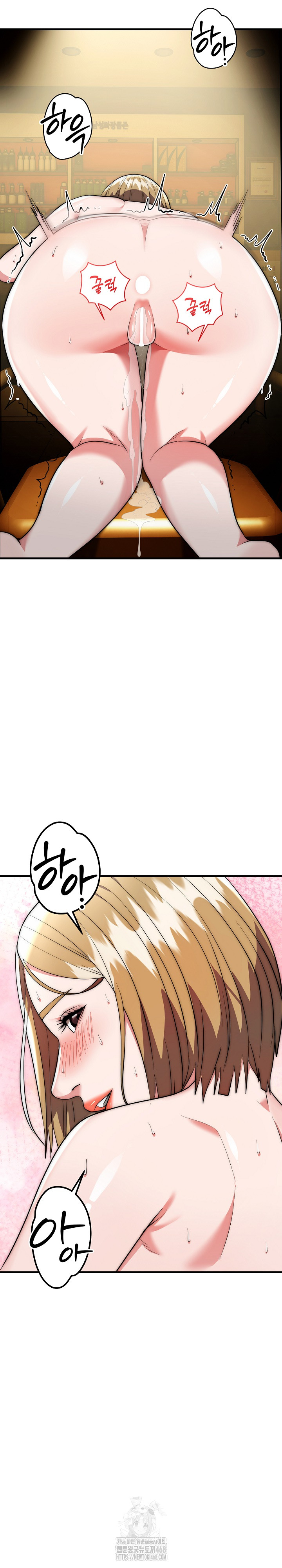 The Foremost Pillar, The Mighty Bird of Strength Raw Chapter 17 - Page 24