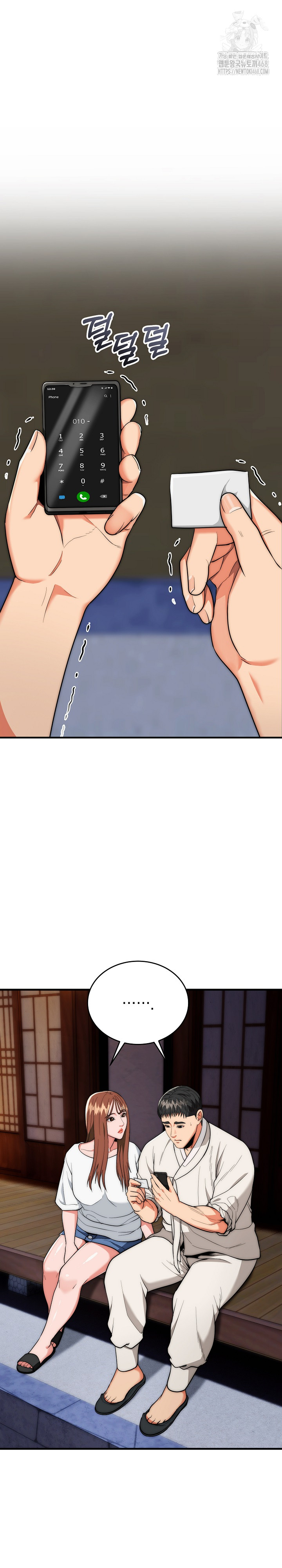 The Foremost Pillar, The Mighty Bird of Strength Raw Chapter 19 - Page 2