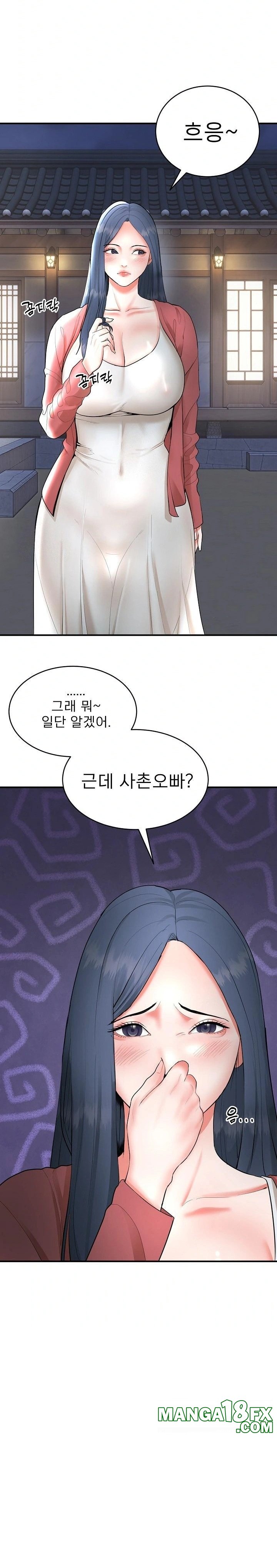 The Foremost Pillar, The Mighty Bird of Strength Raw Chapter 2 - Page 34