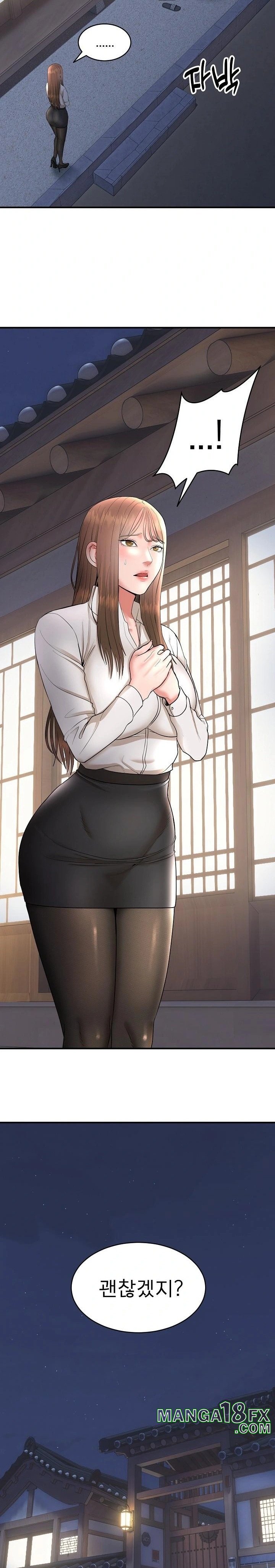 The Foremost Pillar, The Mighty Bird of Strength Raw Chapter 2 - Page 36