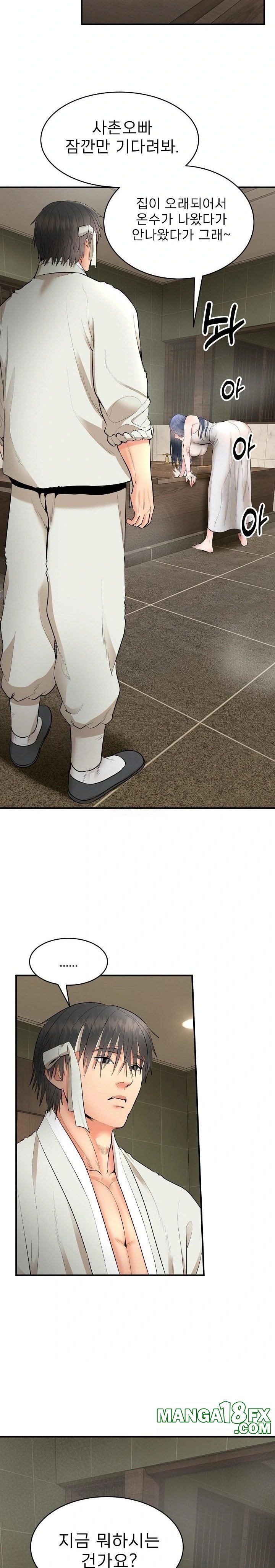 The Foremost Pillar, The Mighty Bird of Strength Raw Chapter 2 - Page 38