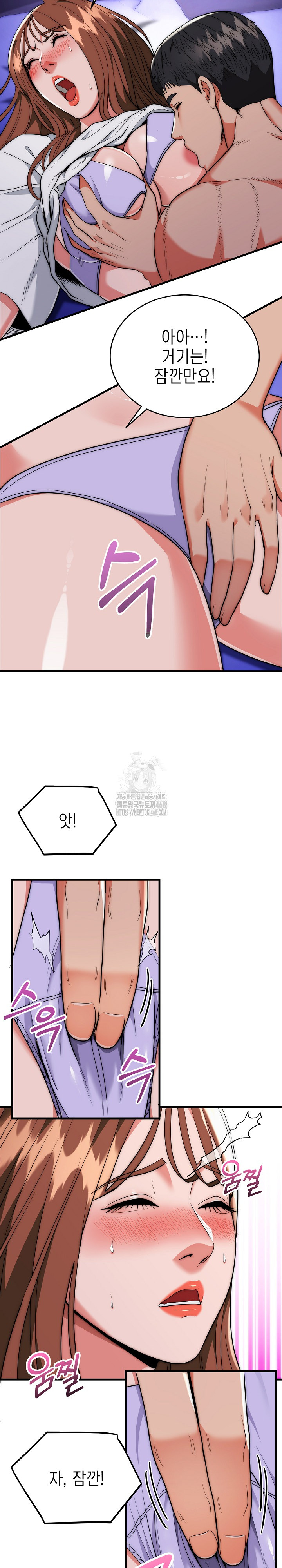 The Foremost Pillar, The Mighty Bird of Strength Raw Chapter 20 - Page 24