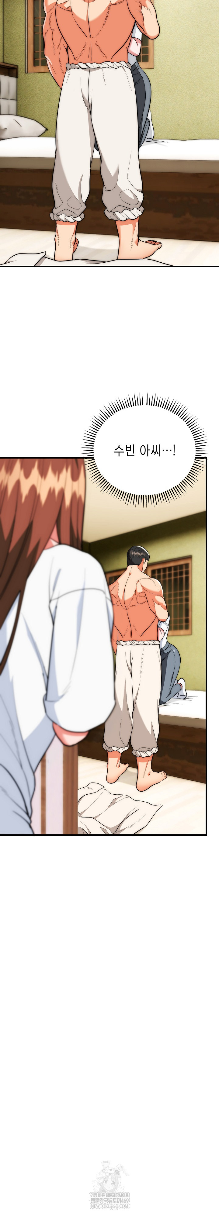 The Foremost Pillar, The Mighty Bird of Strength Raw Chapter 24 - Page 8