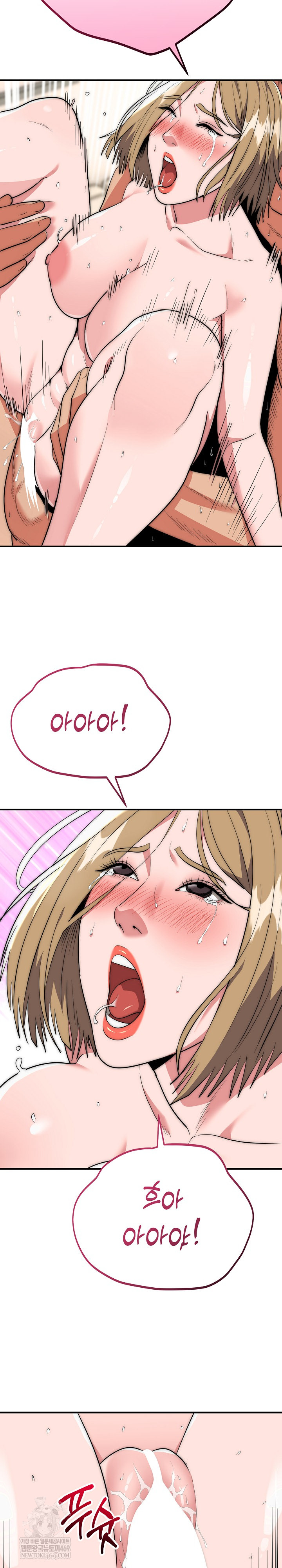 The Foremost Pillar, The Mighty Bird of Strength Raw Chapter 28 - Page 17