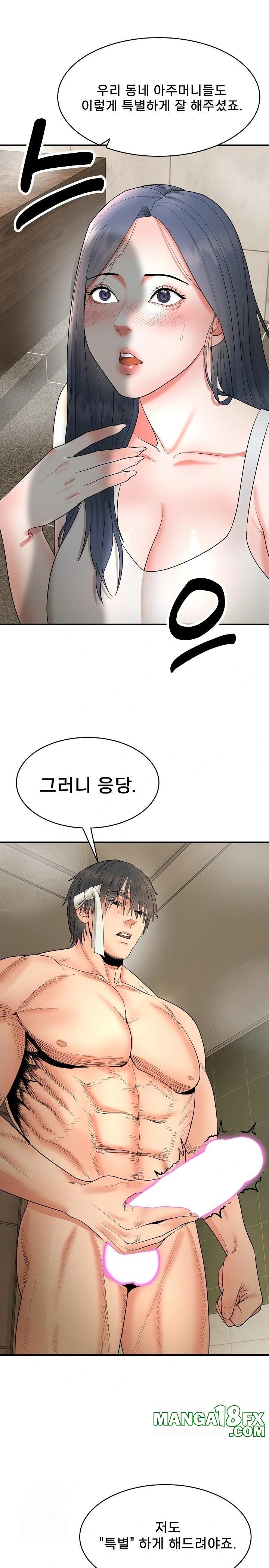 The Foremost Pillar, The Mighty Bird of Strength Raw Chapter 3 - Page 1