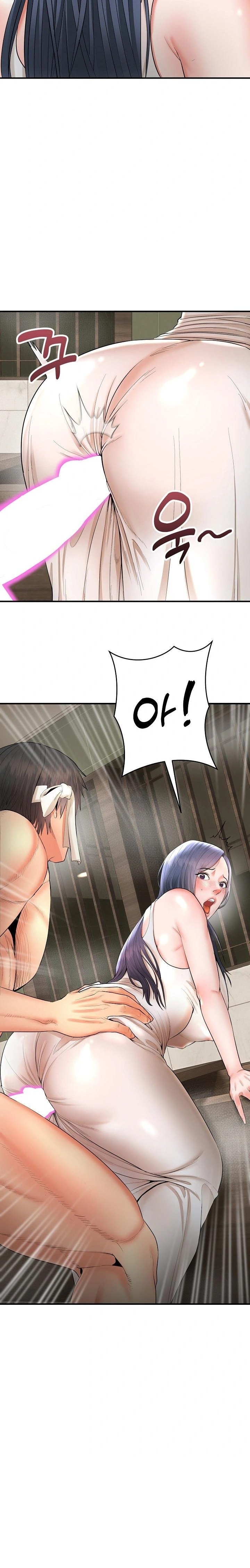 The Foremost Pillar, The Mighty Bird of Strength Raw Chapter 3 - Page 12