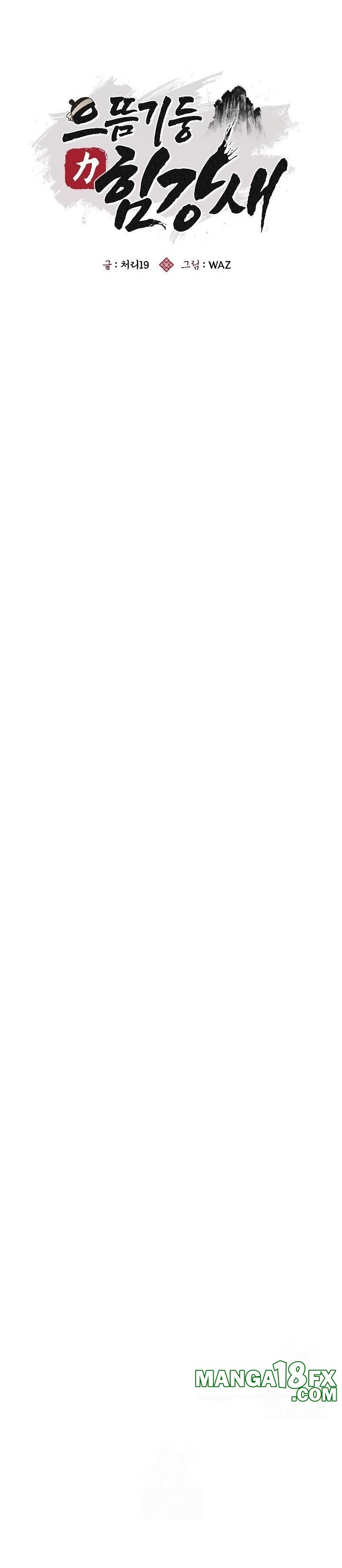 The Foremost Pillar, The Mighty Bird of Strength Raw Chapter 3 - Page 3