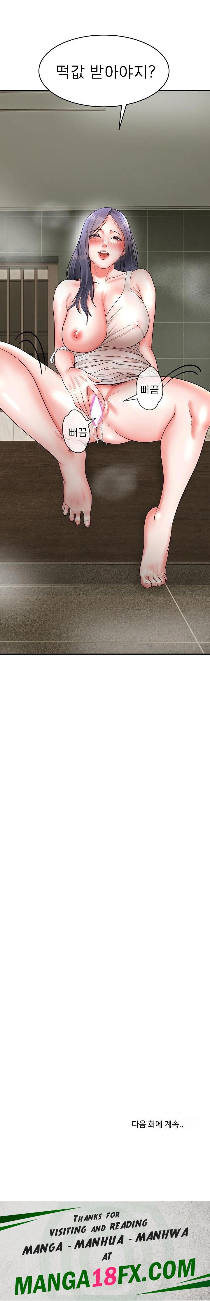 The Foremost Pillar, The Mighty Bird of Strength Raw Chapter 3 - Page 32