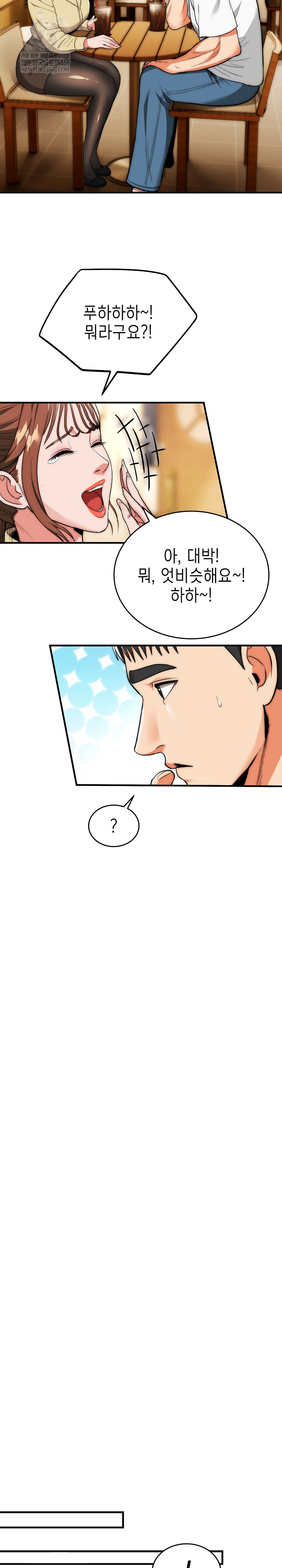 The Foremost Pillar, The Mighty Bird of Strength Raw Chapter 30 - Page 14