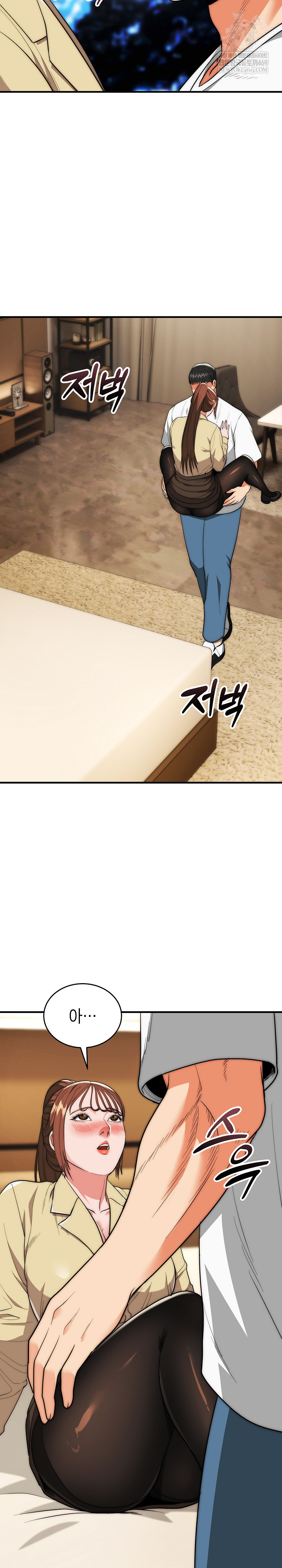 The Foremost Pillar, The Mighty Bird of Strength Raw Chapter 31 - Page 13