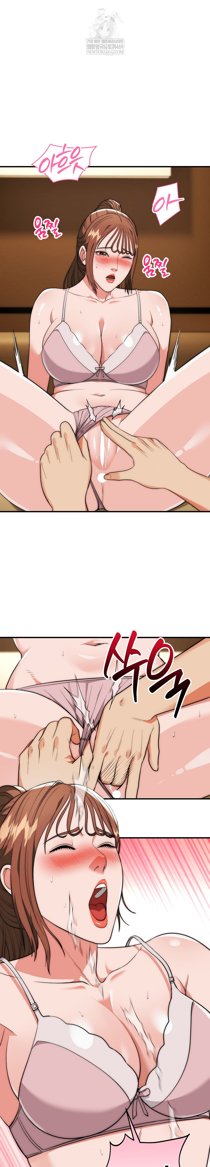 The Foremost Pillar, The Mighty Bird of Strength Raw Chapter 31 - Page 19