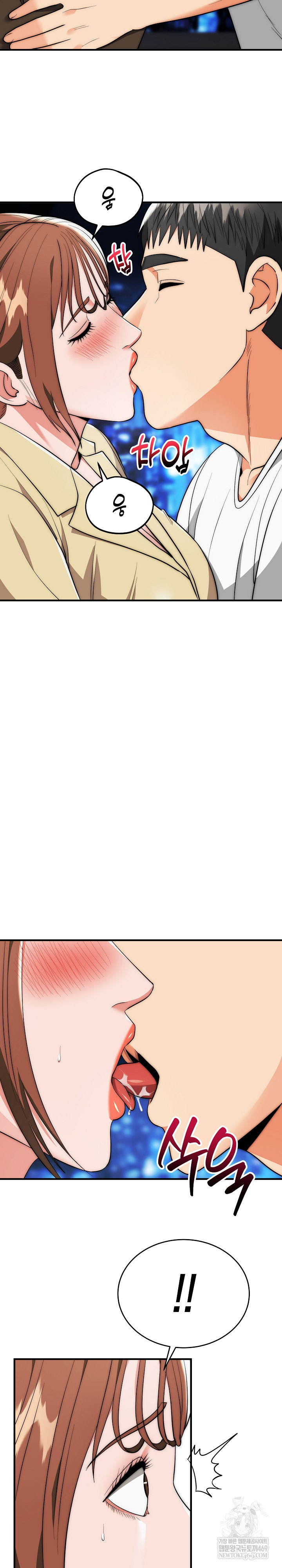 The Foremost Pillar, The Mighty Bird of Strength Raw Chapter 31 - Page 8