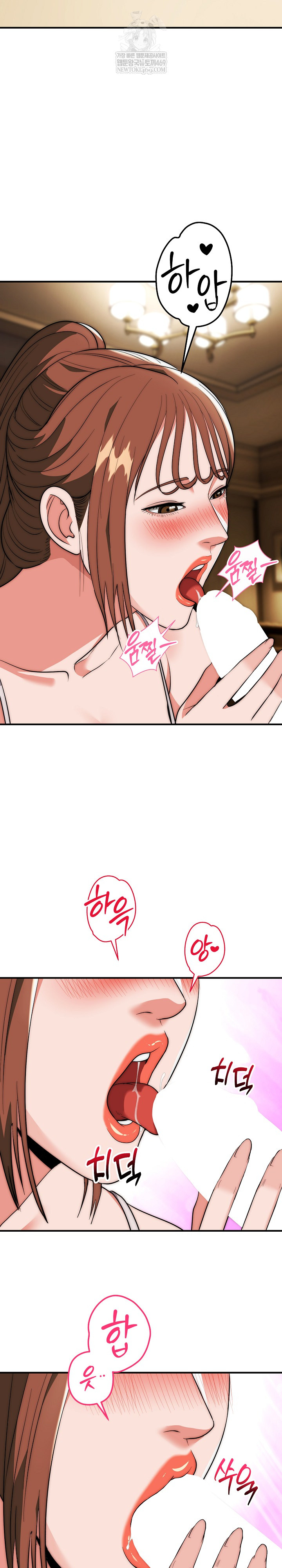 The Foremost Pillar, The Mighty Bird of Strength Raw Chapter 32 - Page 3