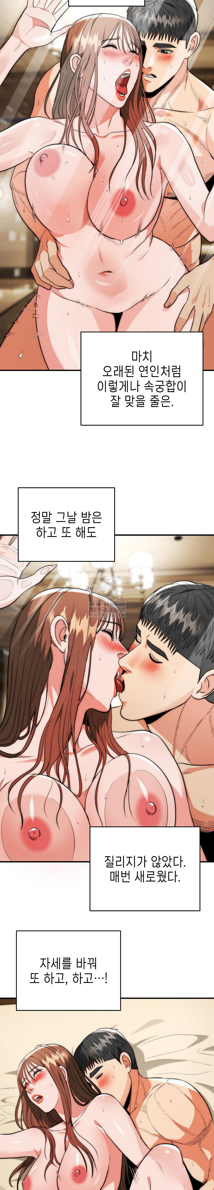 The Foremost Pillar, The Mighty Bird of Strength Raw Chapter 34 - Page 3