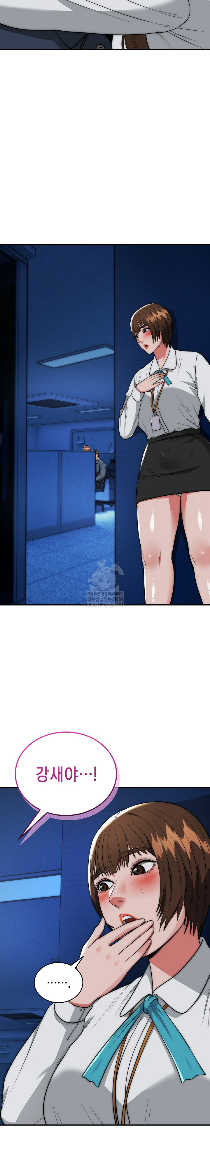 The Foremost Pillar, The Mighty Bird of Strength Raw Chapter 36 - Page 5