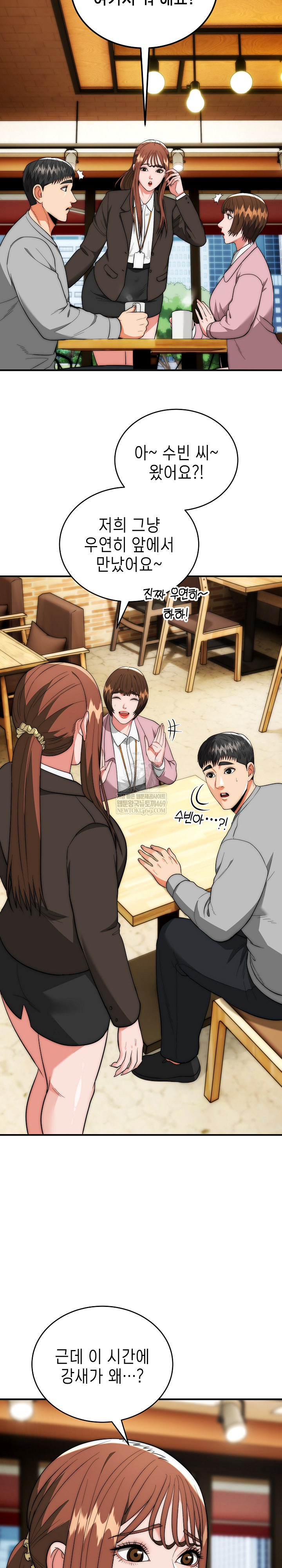 The Foremost Pillar, The Mighty Bird of Strength Raw Chapter 38 - Page 7