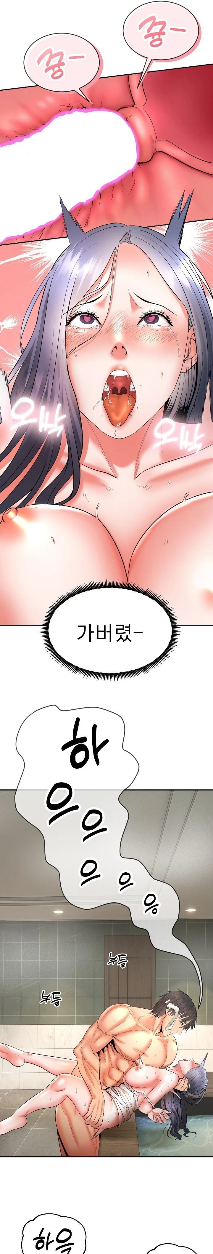 The Foremost Pillar, The Mighty Bird of Strength Raw Chapter 4 - Page 12