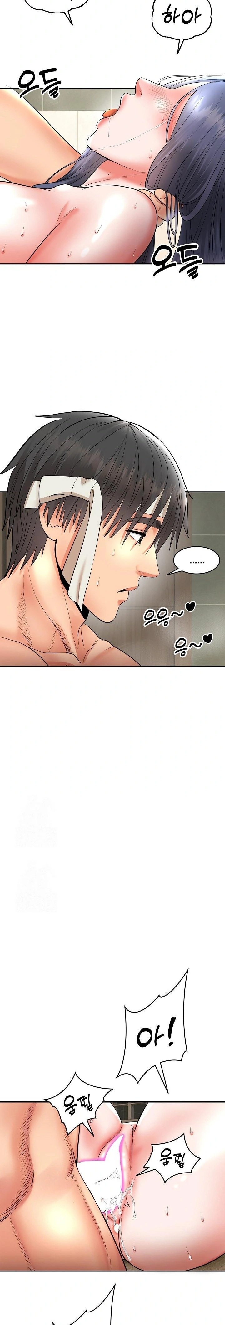 The Foremost Pillar, The Mighty Bird of Strength Raw Chapter 4 - Page 13