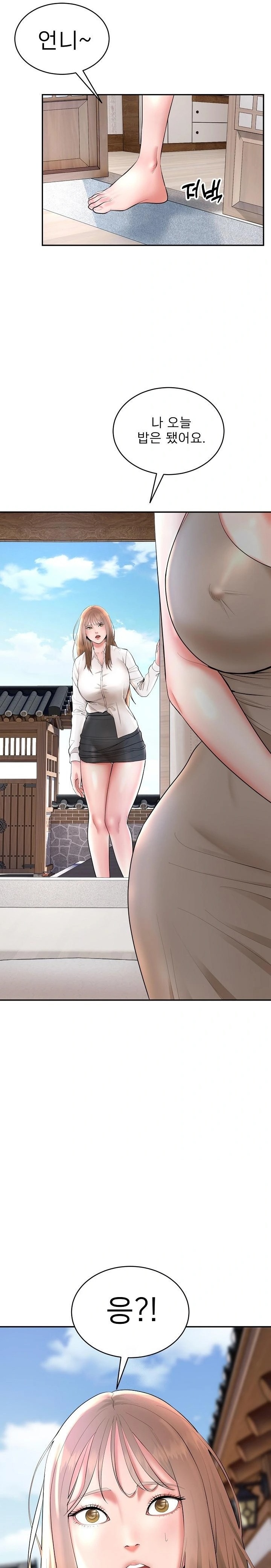 The Foremost Pillar, The Mighty Bird of Strength Raw Chapter 4 - Page 22