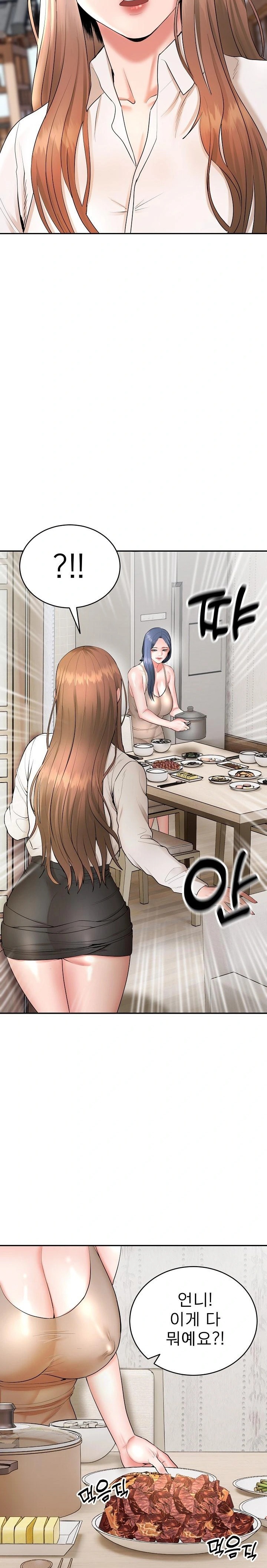 The Foremost Pillar, The Mighty Bird of Strength Raw Chapter 4 - Page 23