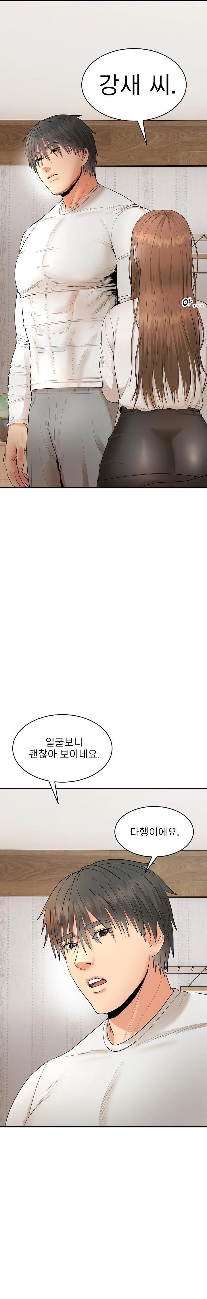 The Foremost Pillar, The Mighty Bird of Strength Raw Chapter 4 - Page 26