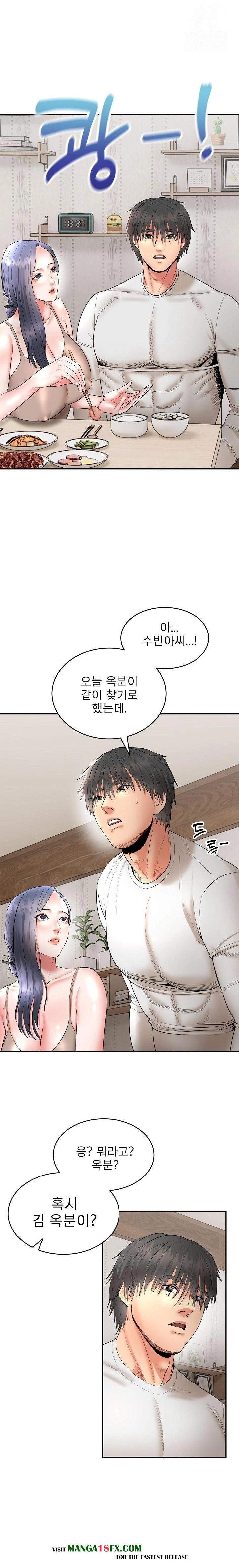 The Foremost Pillar, The Mighty Bird of Strength Raw Chapter 4 - Page 31