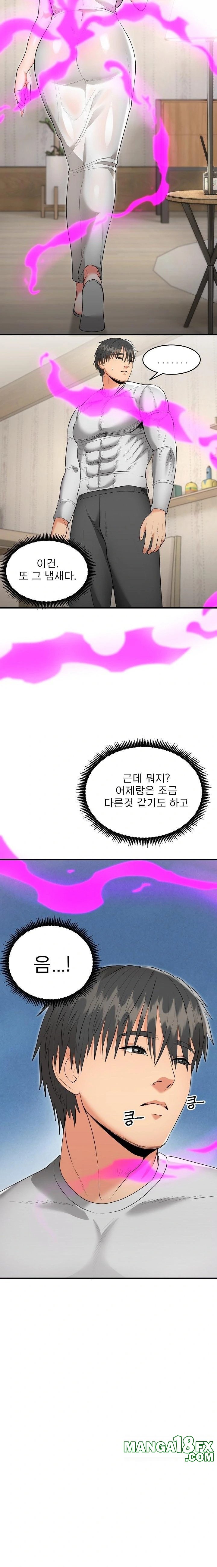 The Foremost Pillar, The Mighty Bird of Strength Raw Chapter 5 - Page 7