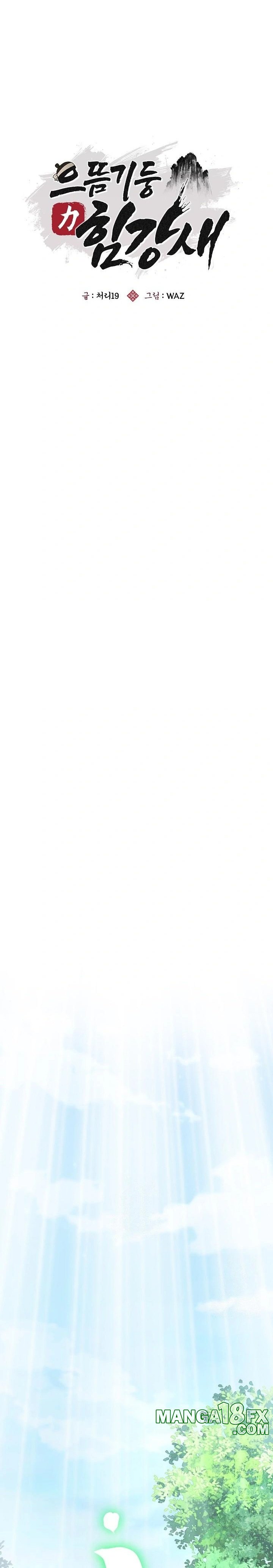 The Foremost Pillar, The Mighty Bird of Strength Raw Chapter 6 - Page 10