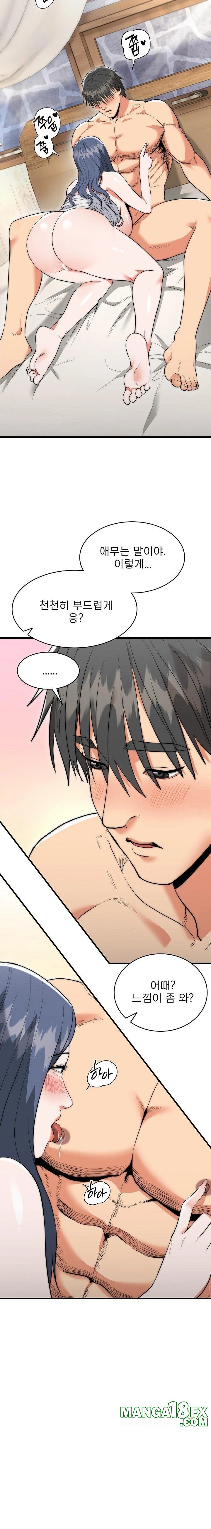 The Foremost Pillar, The Mighty Bird of Strength Raw Chapter 6 - Page 2